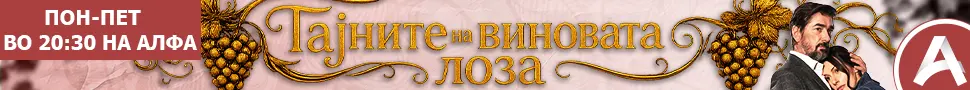 Реклама