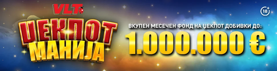 Реклама