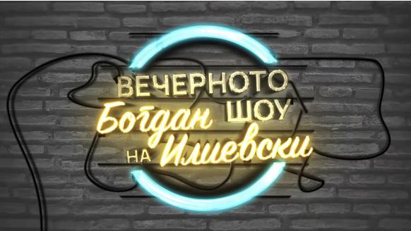 Реклама