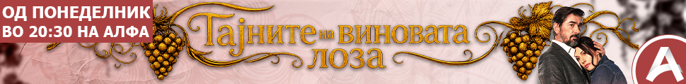 Реклама