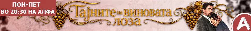 Реклама