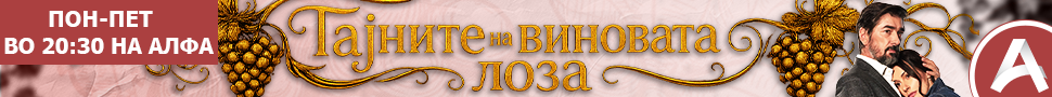 Реклама