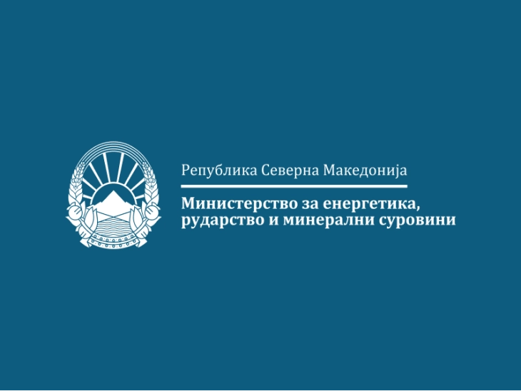 МЕРМС: Стабилна наплата на концесиските надоместоци, во вториот квартал наплатени речиси 300 милиони денари