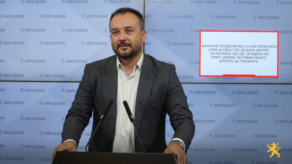 Лефков: Филипче продолжува со хистеричната серија овој пат за дата центри, за разлика од СДСM, Владата на ВМРО-ДПМНЕ  не прави ништо штетно за граѓаните