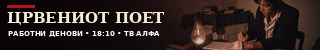 Реклама