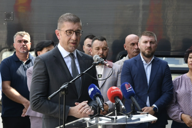 Изјава на премиерот Христијан Мицкоски