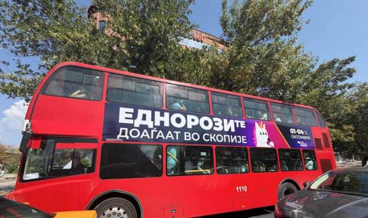 Startup Club Skopje: Скопије на автобусите не е грешка, туку дел од кампања за промоција на Startup Revolution AI Summit 2026