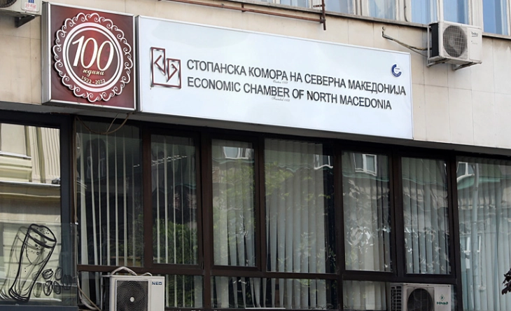 Национална конференција за Еврокодови 2.0 во Стопанската комора