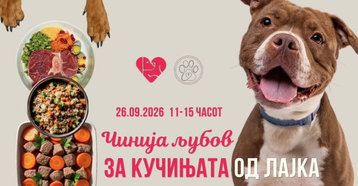 Чинија љубов“ во дворот на ЈП „Лајка“, граѓаните ќе подготвуваат оброци за кучињата кои сè уште го чекаат својот дом и ќе поминат време со нив.