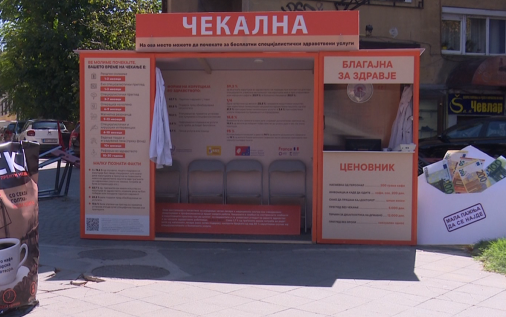 84% од здравствените работници ја препознаваат корупцијата во здравството