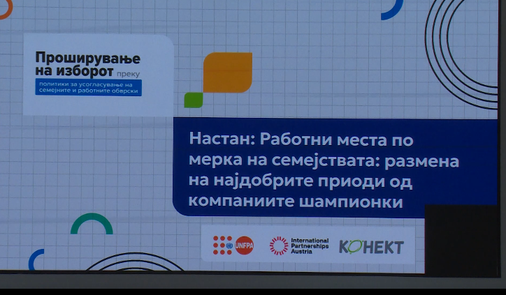 Родово-одговорни политики за помотивирани и поефикасни работници