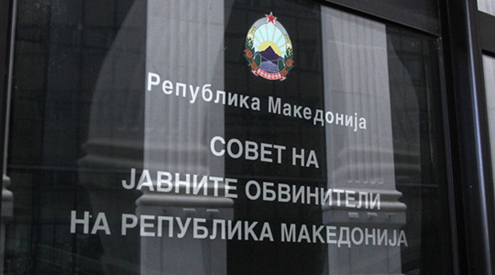 Петмина обвинители во трка за шеф на ОЈО ГОКК, изборот закажан за 28 октомври