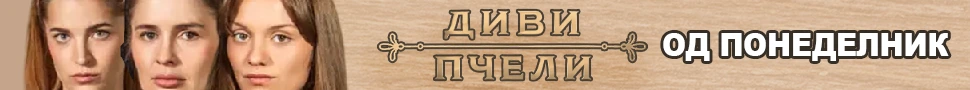 Реклама