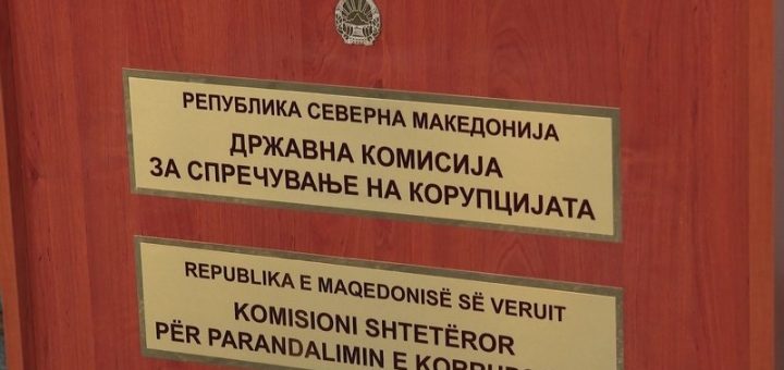 ДКСК ќе постапува по приговорот на Силјановска Давкова за кршење на изборни правила