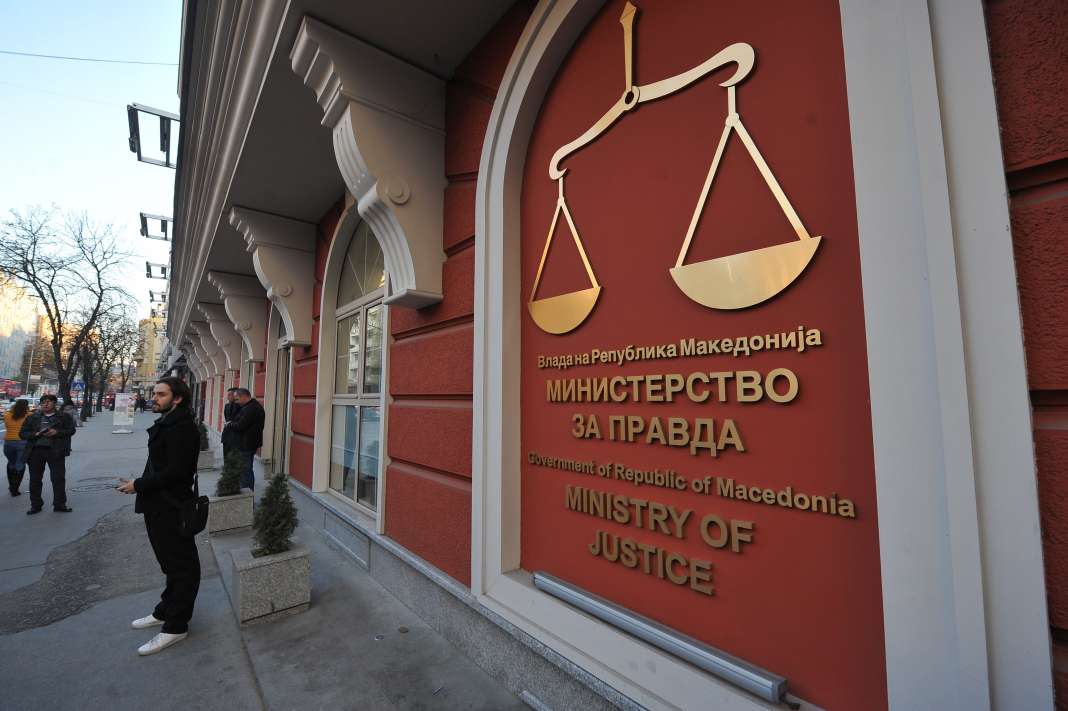 Министерството за правда ги крие измените на Законот за помилување
