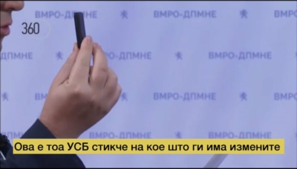 ВМРО-ДПМНЕ имаат докази оти Груевски на УСБ ги доставил измените на Кривичниот законик, екс-премиерот демантира