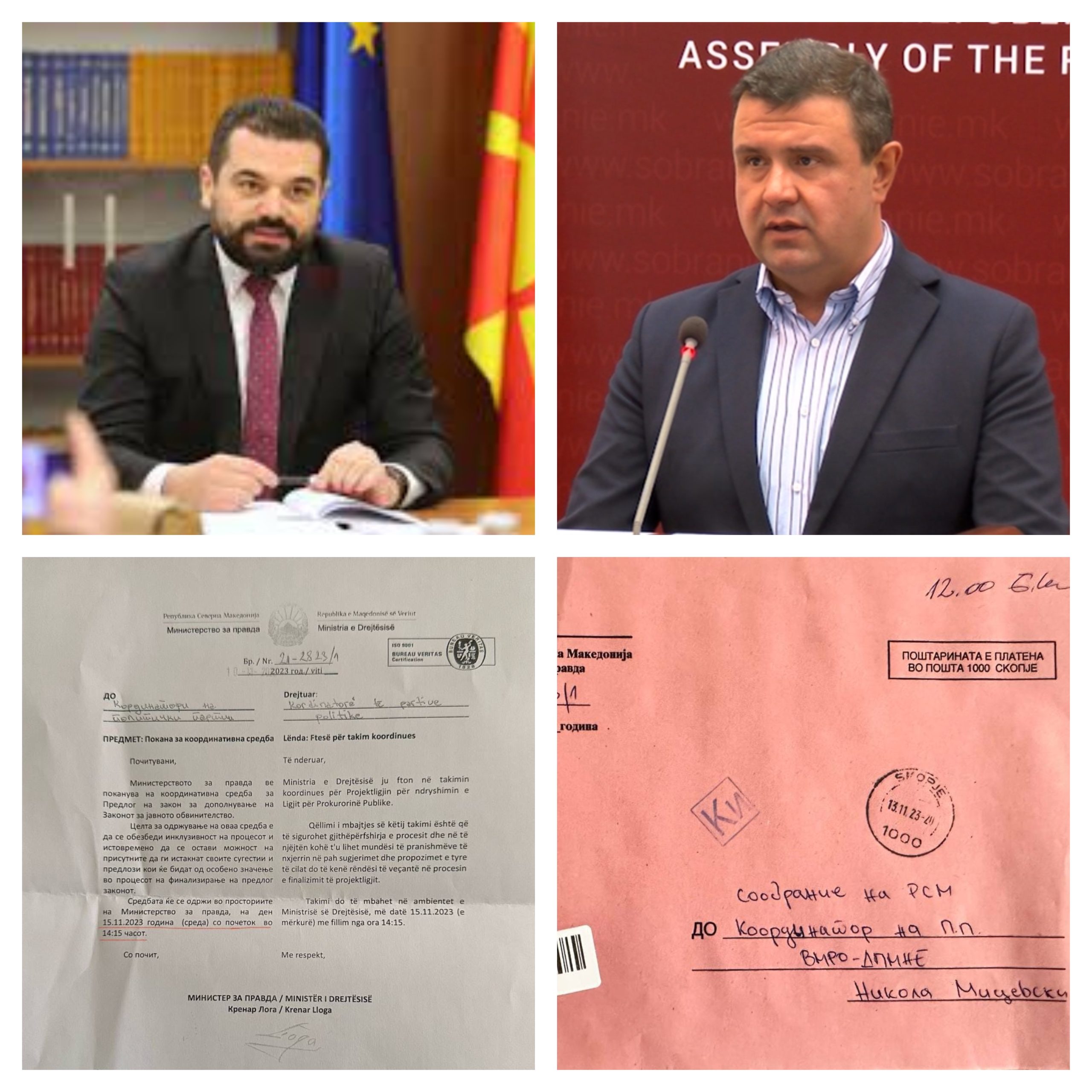 ВМРО-ДПМНЕ: Поканата од Лога за законот за обвинителство е чиста фарса, овој процес нема да успее