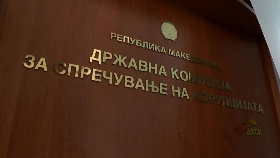 ДКСК повторно одлучи во корист на Силјановска Давкова за постапката во Академијата за судии и јавни обвинители
