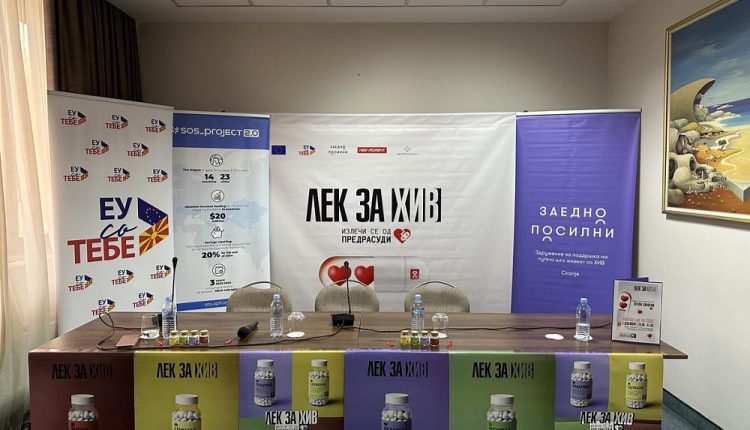 Во Македонија 506 лица лица жувеат со ХИВ