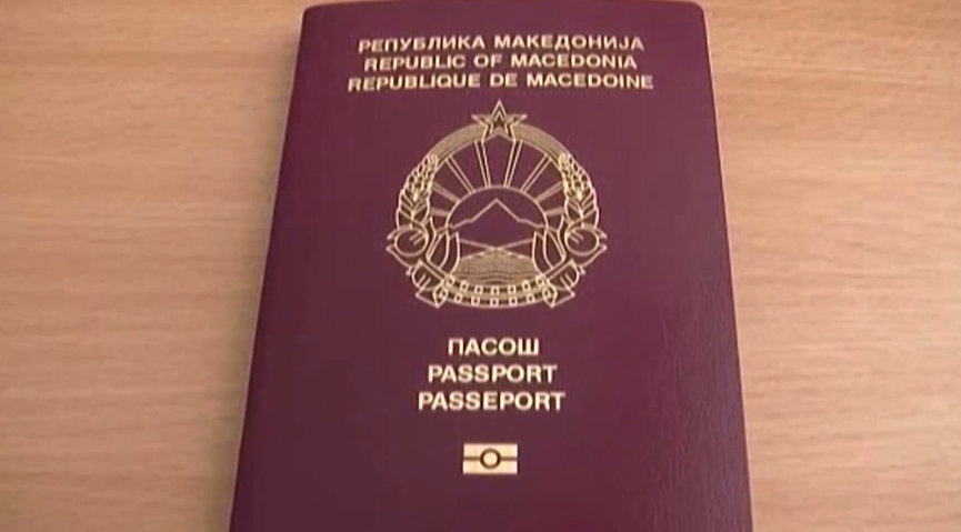 Скопјани можат електронски да го проверат статусот на пасошот