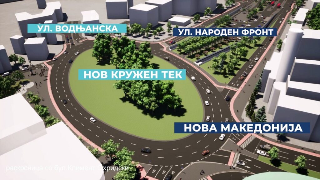 Град Скопје сè уште не започнал да ги гради планираните кружни текови кај „Дајмонд мол“
