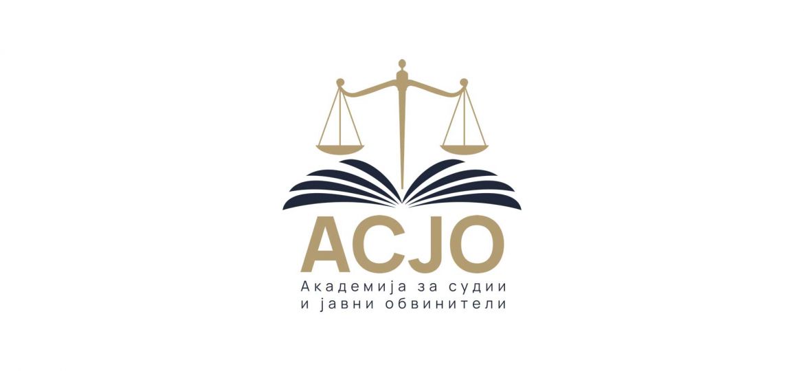 ДКСК ќе истражува дали Академијата за судии и јавни обвинители го прекршила Изборниот законик
