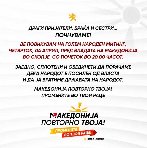 „Да порачаме дека народот е посилен од власта“: ВМРО-ДПМНЕ најави голем народен митинг на 4-ти априлvvv