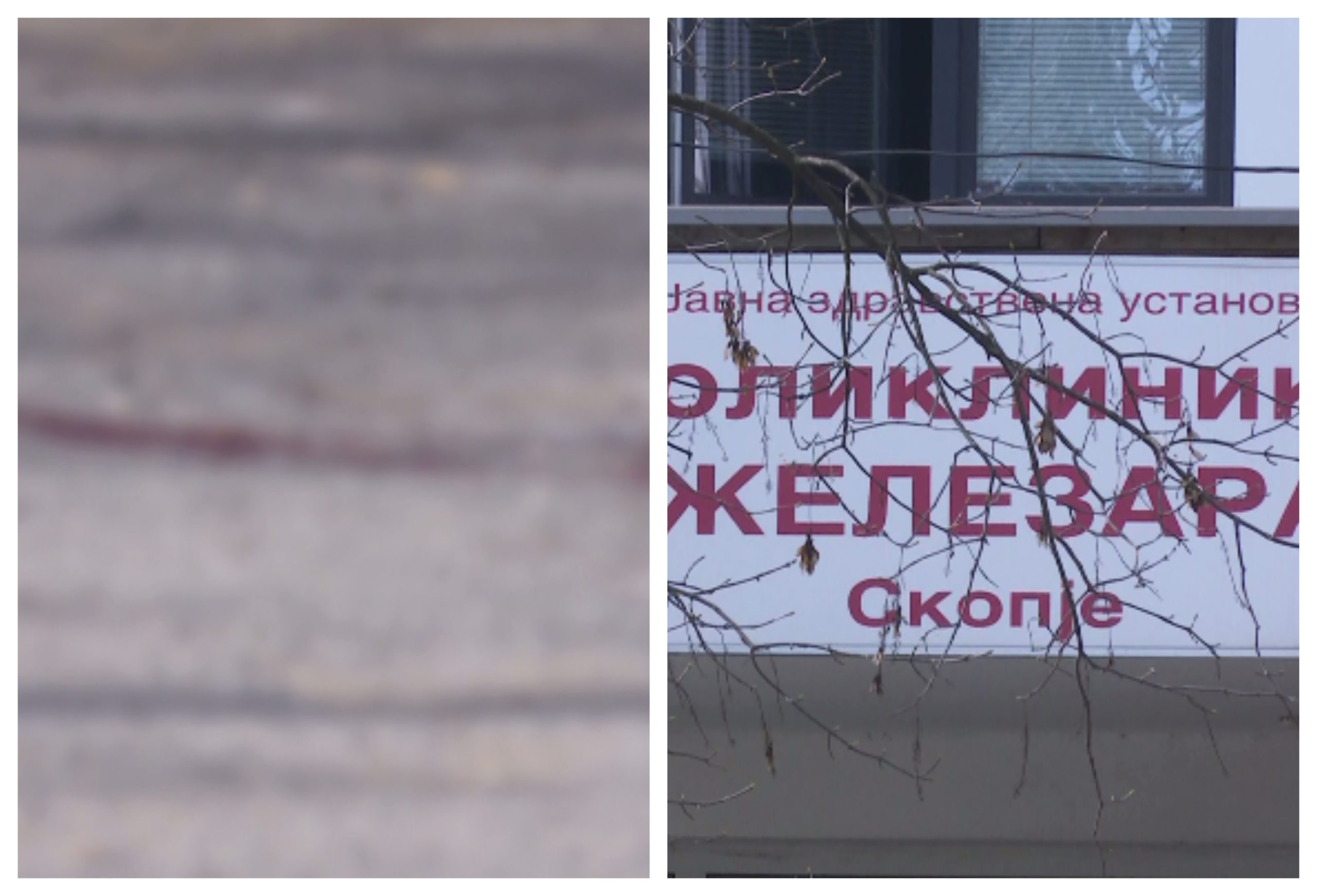 Брутално убиство во Скопје: Со нож до смрт избоден доктор пред Поликлиника Железара