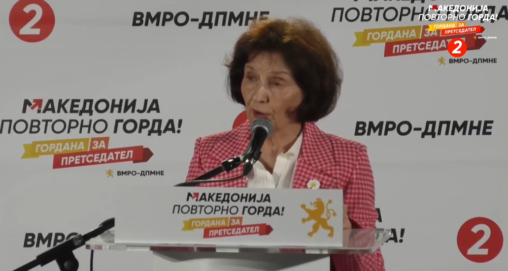 Силјановска Давкова: Нема гордост без национални и државни интереси