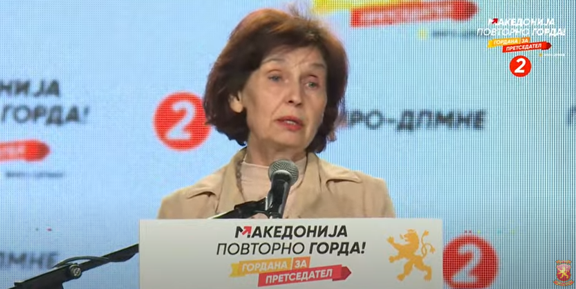 Силјановска Давкова: Верувам дека има причини за среќа – потребни се политики од национален и државен интерес
