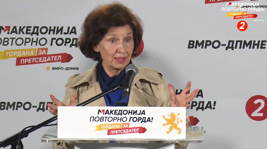 Силјановска Давкова: Ние го почитуваме националното право, но треба да се повикуваме на меѓународното право, а особено на правото на ЕУ