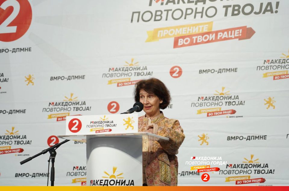 Силјановска Давкова: Не дозволувајте СДСМ и ДУИ да внесат нови делби! Време е за единство