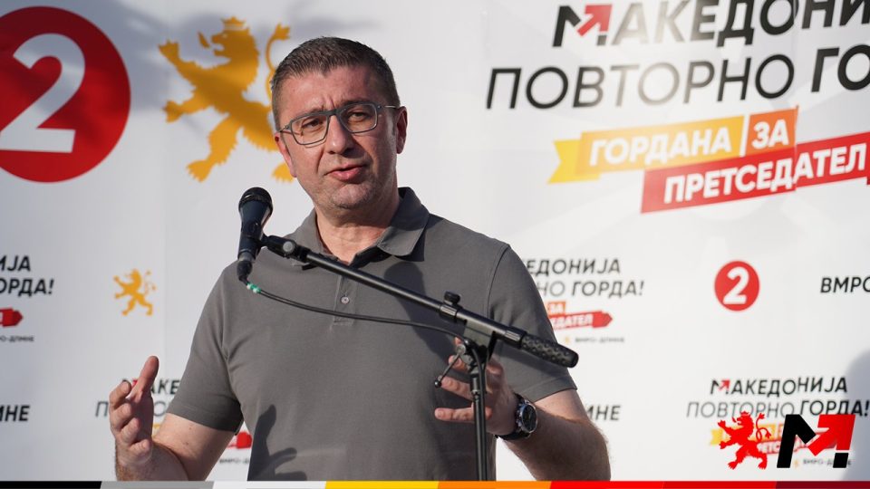Мицкоски: Да му помогнеме на Стево Пендаровски да се исели на 8 мај