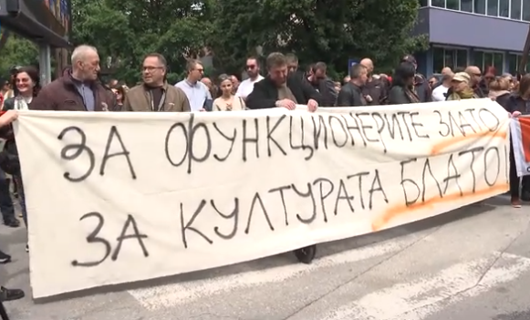 Вработените во културните институции почнаа со протести